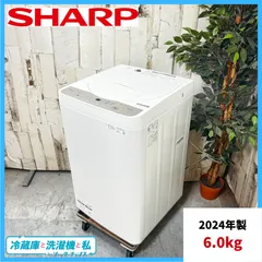 2026年最新】分解洗浄洗濯機の人気アイテム - メルカリ