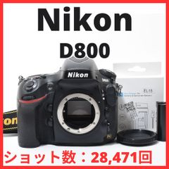 美品✨Nikon ニコン D800 ボディ❤️ショット数15,788回！ Nikon D800 36.3MP Digital SLR Camera Body ~30601 Shots [EXC-]