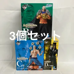 未開封 一番くじ ワンピース 偉大なる航路へ B・C・D賞 フィギュア 3個セット SFQ578 c099