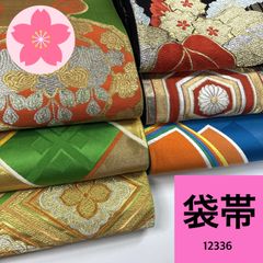 袋帯 6枚 正絹 帯まとめ売り 同梱購入歓迎 リメイク用 着付け練習用