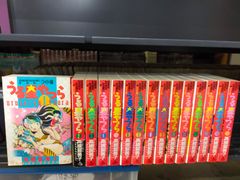 うる星やつら ワイド版 コミック 全15巻完結セット (少年サンデー