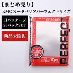 旧公式スリーブ　赤　未開封② まとめ売り】KMC カードバリア スタンダードサイズ 28パック 新品未
