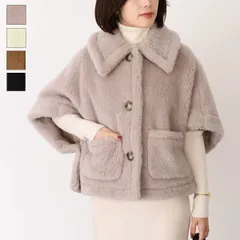 セール✨マックスマーラ 白タグケープコート 人気スタイリスト愛用