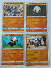 ポケモンカード　ゴロンダ　ヤンチャム　Sー148