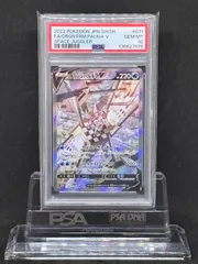 2026年最新】オリジンパルキアv sa psa10の人気アイテム - メルカリ