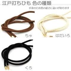 日本製 かわいい メガネチェーン グラスコード 江戸打ち メガネコード アクセサリー 軽い メタルチェーン おしゃれ オプチカル グラスチェーン 眼鏡チェーン めがね 老眼鏡チェーン 男性用 女性用 メンズ レディース メガネは含まれません AKU.HIMO