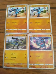 ポケモンカード  リオル  まとめ処分  S-143