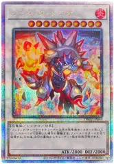 2025年最新】ジュラックメテオ 遊戯王の人気アイテム - メルカリ