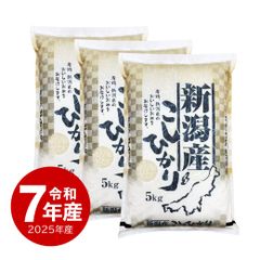 富山県産こしひかり 3袋セット - メルカリ