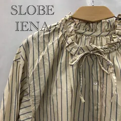 SLOBE IENA スローブイエナ  シャツ ブラウス トップス レディース フリー ベージュ系　ストライプ  レディース ファッション
