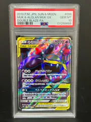 2025年最新】ベトベトン psa10の人気アイテム - メルカリ