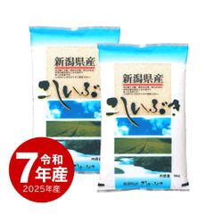 田んぼからの便り 5kg×2袋 10kg 複数原料米 - メルカリ