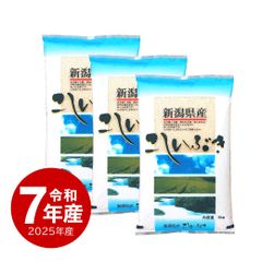 田んぼからの便り 5kg×2袋 10kg 複数原料米 - メルカリ