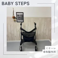 2026年最新】ミケーレ 歩行器の人気アイテム - メルカリ