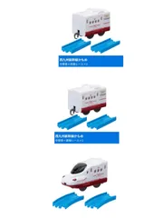 カプセルプラレール　人気の新幹線編　西九州新幹線かもめ　全2種３両セット　中間車 ＋直線レール×2 2両　& 後尾車 ＋曲線レール×2 1両　　３両セット