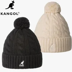 新品 KANGOL カンゴール 正規品 ニット帽 ビーニー 帽子 ニットキャプ ポンポン ボンボン カンガルー ロゴ 刺繍 メンズ レディース ユニセックス アイボリー 黒 ブラック