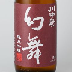 飛露喜 特別純米 2026.4詰 - メルカリ
