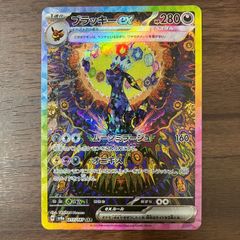 コロイチ9月号増刊付録ポケモンカードロケット団のニャース