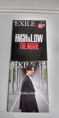 月刊EXILE まとめ売り　2016年8・9月号