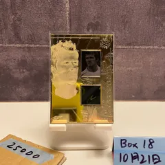 2001 Upper Deck David Beckham 63/235 Manchester United ジャージ  Limited Edition カード