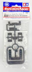タミヤ ミニ四駆GUP MSシャーシ マルチブレーキセット 15399