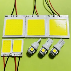 AZK10 SAI 後期(サイ) 超爆光！T10 LED COBパネル ルームランプ 8点セット ホワイト トヨタ 車検対応 パーツ