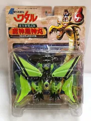 パロディ　魔神英雄伝　ワタル　当時物 2025年最新】当時物 魔神英雄伝ワタルの人気アイテム - メルカリ
