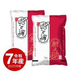 米処本場】新潟の新ブランド米『新之助』10kg(5kg×2袋)☆送料無料