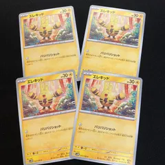 40065 ポケモンカード エレキッド　バリバリショット　Gsv4M　022/066 pokemon