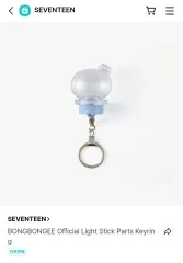 ボンボンイ PARTSキーホルダー