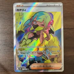 カナリィ SR サポート 傷有り 2枚目の写真をご確認下さい。