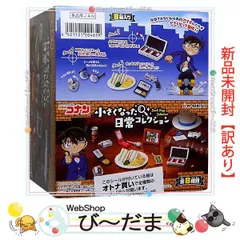 [bn:8]  【未開封】【訳あり】 リーメント 名探偵コナン 小さくなった日常コレクション 全8種セット/BOX◆新品Sa