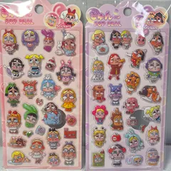 【2枚セットB】クライベイビー 3D立体シール　ぷくぷくシール　ボンボンドロップシール　キャラクター　シールセット