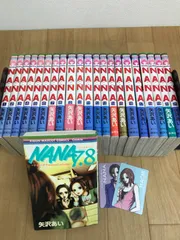 ★NANA（ナナ） 1巻～21巻　コミック全巻＋ファンブック（7.8）　計22冊セット　矢沢あい《SO23C》S1