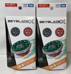 2026年最新】ベイブレードx ランダムブースター コンプリートの人気