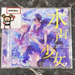 09. ヒトリエ / DEEPER DVD付 初回限定盤 - メルカリ