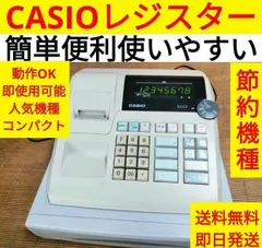 2025年最新】レジスター カシオの人気アイテム - メルカリ