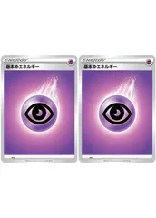 2026年最新】基本フェアリーエネルギーの人気アイテム - メルカリ