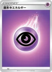 2026年最新】基本フェアリーエネルギーの人気アイテム - メルカリ