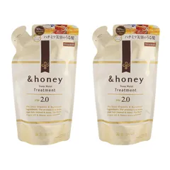 [2個セット]&honey アンドハニー ディープモイスト ヘアトリートメント2.0 350g 詰替 ラベンダーハニーの香り 詰め替え [ネコポス]