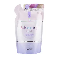 &honey アンドハニー カラー コントロールリペア ヘアトリートメント2.0 350g 詰替 フレンチラベンダーハニーの香り レフィル [ネコポス]