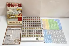 M[宅コン]0643 ※最終価格！ ONE PIECE ワンピース ウォンテッド 指名手牌 麻雀 ドンジャラ 箱なし 未使用保管品