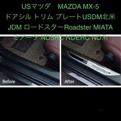 fd3sバーンナウトフロントバンパー純正フェンダー前期純正バンパー