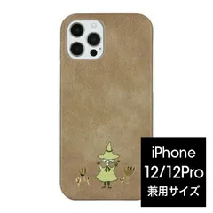 ムーミン スナフキン iPhone12Pro/12 兼 スマホケース 7484のサムネイル
