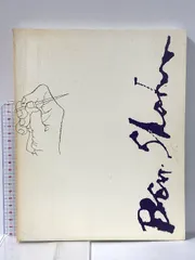 2025年最新】ベン・シャーンの人気アイテム - メルカリ