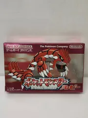 ＧＢＡ　ポケットモンスター ルビー 電池切れ→時計設定不可 箱･取説あり 初期動作確認ＯＫ
