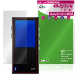 TempoTec Variations V1 保護フィルム OverLay Paper for テンポテック DAP 書き味向上 紙のような描き心地