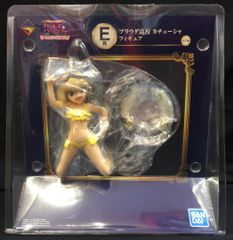 BANDAI SPIRITS 이치 반 쿠지 프리미엄 셀렉션 걸즈 & 팬처 얽힌! 모두의 전차도 E상 프라우다 고등학교 카츄샤 피규어