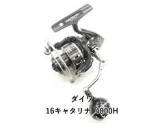 2025年最新】16 キャタリナ4000Hの人気アイテム - メルカリ