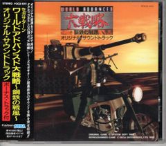 本 ☆新品未開封 菅原芳人/アート・オブ・仮面ライダー 1997-2000